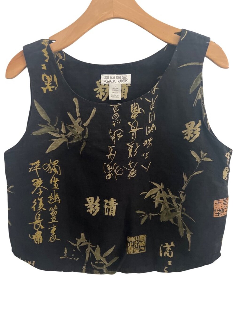 Women's silk/linen crop top size L Nomadic Traders asian print - Picture 2 of 4